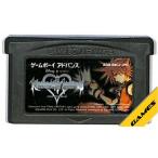 GBA キングダムハーツ　チェインオブメモリーズ セーブ可（ソフトのみ）『ディズニー』 【中古】 ゲームボーイアドバンス