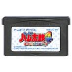 B★とっとこハム太郎4 にじいろ大行進でちゅ★ゲームボーイアドバンスソフト