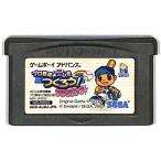 GBA／プロ野球チームをつくろう！ アドバンス