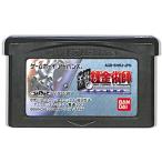 GBA 鋼の錬金術師 迷走の輪舞曲 （ソフトのみ） 【中古】 ゲームボーイアドバンス