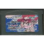 GBA 爆転シュート ベイブレード 激闘！最強ブレーダー セーブ可（ソフトのみ） 【中古】 ゲームボーイアドバンス