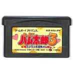 任天堂 【GBA】 とっとこハム太郎3 ラブラブ大冒険でちゅ ゲームボーイ
