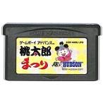 桃太郎まつり
