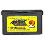 シャーマンキング超占事略決2