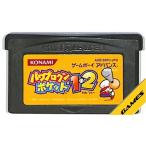 パワプロクンポケット1・2