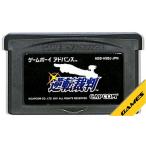 GBA  逆転裁判 セーブ可（ソフトのみ） 【中古】 ゲームボーイアドバンス