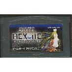 GBAソフト スペースヘキサイト〜メーテル・レジェンドEX〜