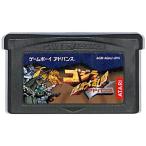 GBA ゴジラ 怪獣大乱闘 アドンバンス （ソフトのみ） 【中古】 ゲームボーイアドバンス