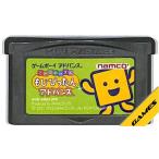 GBA ことばのパズル もじぴったん アドバンス セーブ可（ソフトのみ） 【中古】 ゲームボーイアドバンス