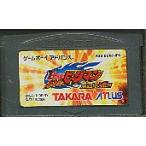GBA B-伝説！バトルビーダマン 燃えろ！ビー魂！！ （ソフトのみ） 【中古】 ゲームボーイアドバンス