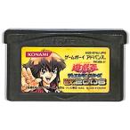 コナミデジタルエンタテインメント 【GBA】 遊戯王デュエル