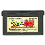 GBA ケロロ軍曹 対決! 激走ケロンプリ大作戦であります!!  セーブ可（ソフトのみ） 【中古】 ゲームボーイアドバンス
