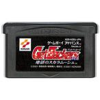 GBAソフト ゲットバッカーズ奪還屋〜地獄のスカラムーシュ〜