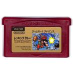 GBA ゲームボーイアドバンス ファミコンミニ レッキングクルー