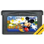 GBA ミッキーのポケットリゾート セーブ可（ソフトのみ） ゲームボーイアドバンス