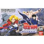 GBA 鋼の錬金術師 迷走の輪舞曲 （箱・説明書あり）【中古】ゲームボーイアドバンス