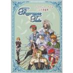 【資料集】 フレグランス テイル 公式原画集 【中古】 大判