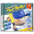 【DC】 プロ野球チームをつくろう！ 　【中古】ドリームキャスト ドリキャス