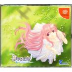 夢のつばさ~Fate of Heart~ 初回限定版 - 最安値・価格比較 - Yahoo