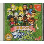ドリームキャストソフト ゴルフしようよ攻略パック