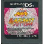 ニンテンドーDSソフト メタルファイト ベイブレード 爆誕!サイバーペガシス