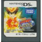 家庭教師ヒットマンREBORN！DS フレイムランブル 開炎 リング争奪戦！/ニンテンドーDS