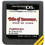DS／テイルズ オブ イノセンス