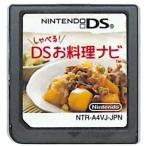 [DS]....!DS. кулинария navi ( soft только ) [ б/у ]DS soft 