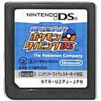 バトル&ゲット ポケモンタイピングDS 付属キーボードなし DSソフト