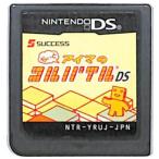 SuperLite2500 ちょっとアイマのコルパイルDS/DS/NTRPYRUJ/A 全年齢対象 中古