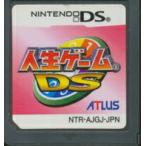 【DS】人生ゲームDS  (ソフトのみ) 【中古】DSソフト