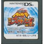 ニンテンドーDSソフト メタルファイト ベイブレード 爆神スサノオ襲来!