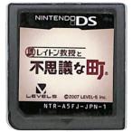 【DS】レイトン教授と不思議な町  (ソフトのみ) 【中古】DSソフト