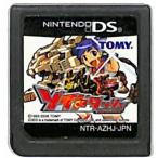 ニンテンドーDSソフト ゾイドダッシュ