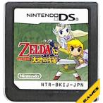 DS／ゼルダの伝説 大地の汽笛