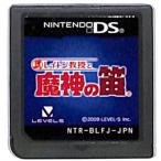 【DS】レイトン教授と魔神の笛  (ソフトのみ) 【中古】DSソフト