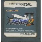 【DS】逆転裁判2  (ソフトのみ) 【中古】DSソフト