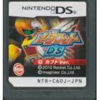 『中古即納』{NDS} メダロットDS カブトVer. ロケットカンパニー