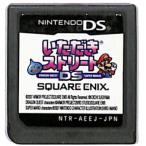 【DS】いただきストリートDS (ソフトのみ) 【中古】DSソフト