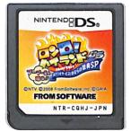 【DS】ロンQ!ハイランド in DS プープー星人現る!!出ケツ大サービス!おならの祭典SP (ソフトのみ) 【中古】DSソフト