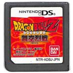 ドラゴンボールZ 舞空烈戦/ニンテンドーDS