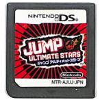 JUMP ULTIMATE STARS/ニンテンドーDS
