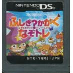 【DS】ふしぎ?かがく なぞときクイズトレーニング なぞトレ (ソフトのみ) 【中古】DSソフト