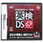 【DS】英検DS 旺文社英検書シリーズ準拠  (箱・説あり) 【中古】DSソフト
