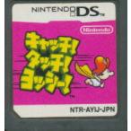A★キャッチ!タッチ!ヨッシー!★ニンテンドーDSソフト