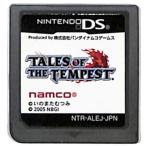 【DS】テイルズ オブ ザ テンペスト (ソフトのみ)  【中古】DSソフト