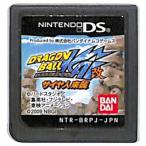 ドラゴンボール改 サイヤ人来襲/ニンテンドーDS