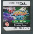 メダロットDS クワガタVer./ニンテンドーDS
