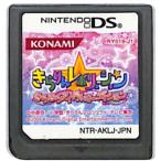 【DS】きらりんレボリューション 〜きらきらアイドルオーディション〜  (ソフトのみ) 【中古】DSソフト