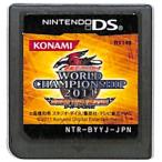 遊戯王5D's WORLD CHAMPIONSHIP 2011 オーバー・ザ・ネクサス DSソフト